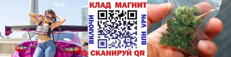 Купить наркоту Новороссийск МАРИХУАНА КОКАИН Alpha-PVP Меф мяу мяу