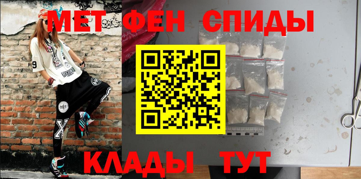 АМФ VHQ  Вход с VPN  Новороссийск 