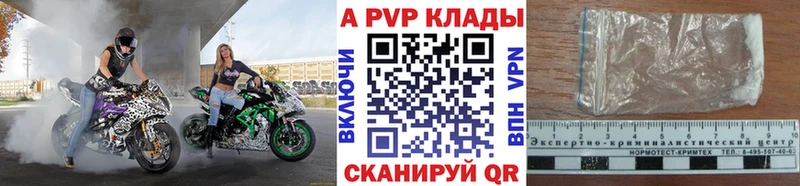 цены наркотик  Новороссийск  Alpha-PVP Соль 