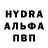 Alpha PVP СК ANTART LIVE