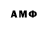 Мефедрон VHQ James Johnson