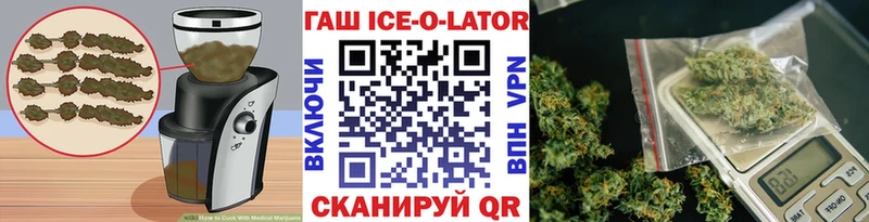 Еда ТГК конопля  Новороссийск 