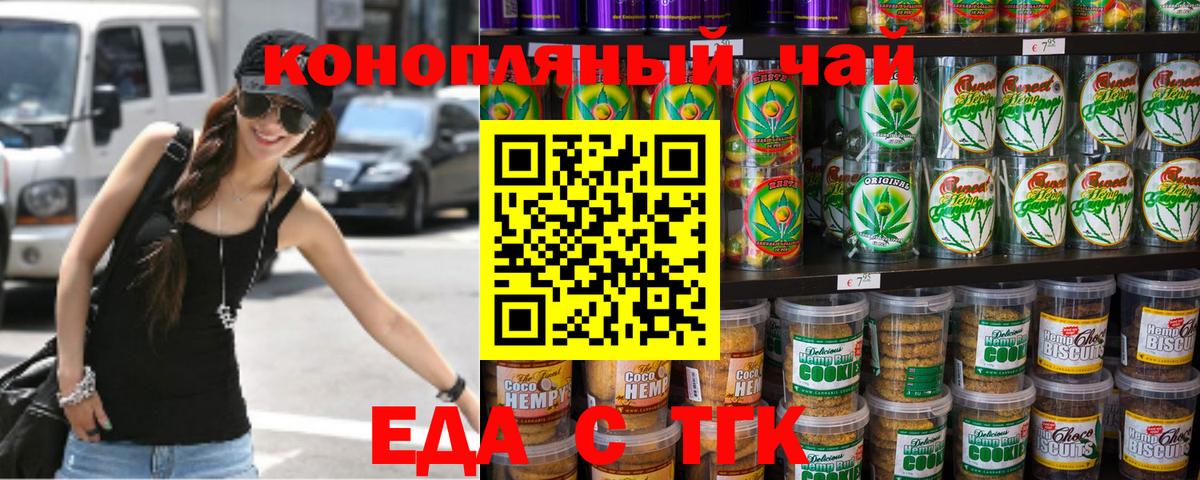 ГАШ  Вход с VPN  Канабис  Alpha PVP СК   Новороссийск  Меф  