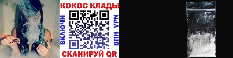 сколько стоит  Новороссийск  КОКАИН FishScale 
