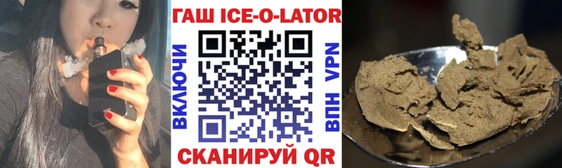 Гашиш AMNESIA HAZE это состав Новороссийск дарнет шоп