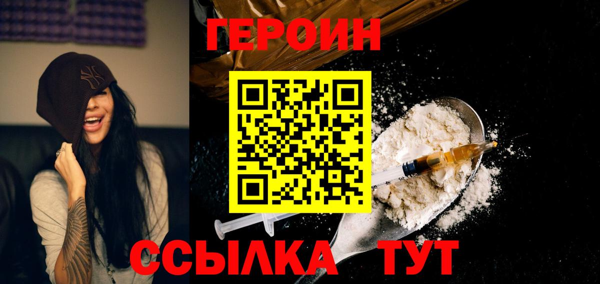 Кокаин Новороссийск