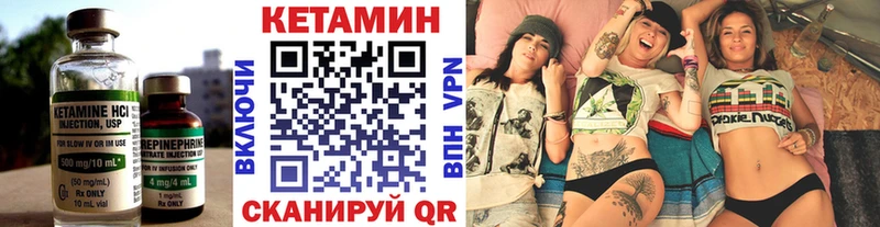 сайты даркнета официальный сайт  Новороссийск  Кетамин ketamine 