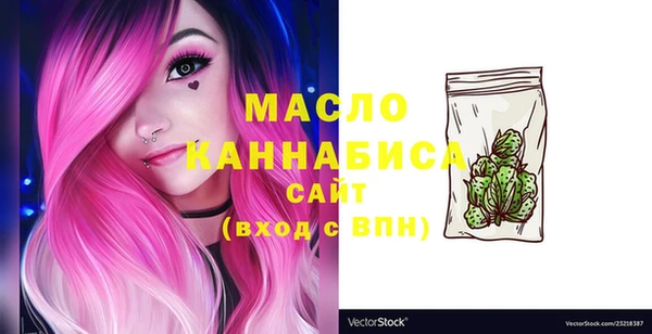 альфа пвп VHQ Переславль-Залесский