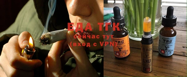 синтетический гашиш Армянск