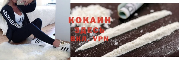 COCAINE Алексин