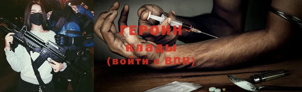 COCAINE Алексин