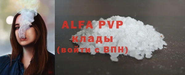 альфа пвп Алексеевка