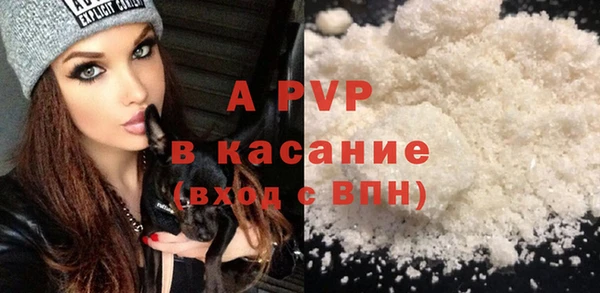 альфа пвп Алексеевка