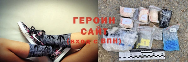 альфа пвп VHQ Переславль-Залесский