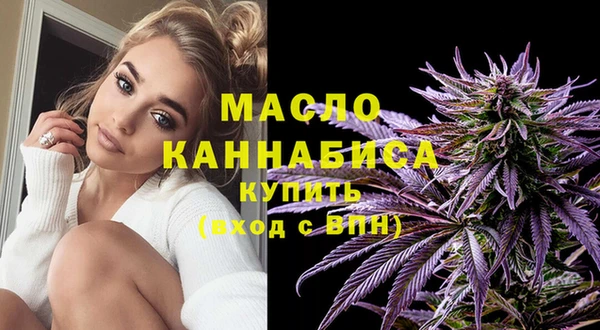 метамфетамин Пестово