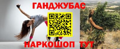 дмт Гусиноозёрск