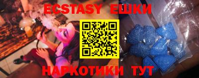 MDMA Гусь-Хрустальный