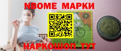 дмт Гусиноозёрск
