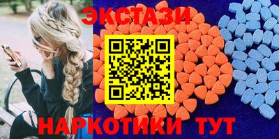 MDMA Гусь-Хрустальный