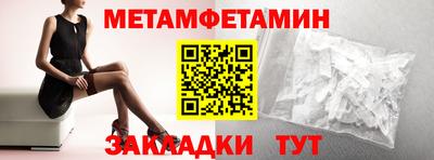 дмт Гусиноозёрск