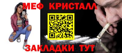 дмт Гусиноозёрск