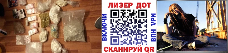ЛСД экстази кислота  цена наркотик  Новороссийск 