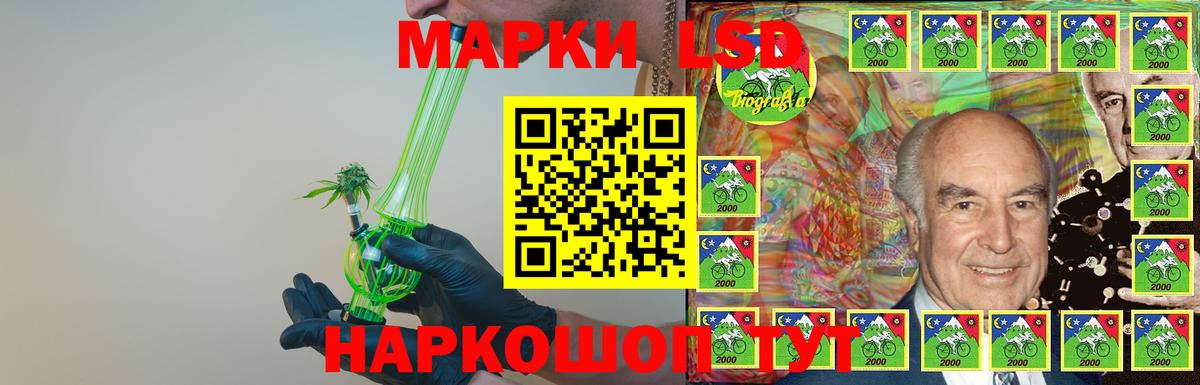 LSD-25 экстази ecstasy  LSD-25 экстази ecstasy  Новороссийск  Вход с VPN 