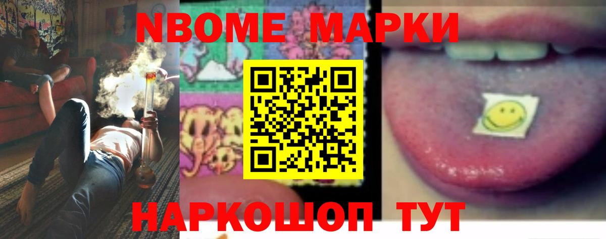 LSD-25 экстази кислота Новороссийск