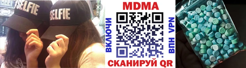 магазин    Новороссийск  маркетплейс наркотические препараты  MDMA молли 