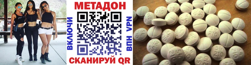 Метадон VHQ  закладки  Новороссийск 