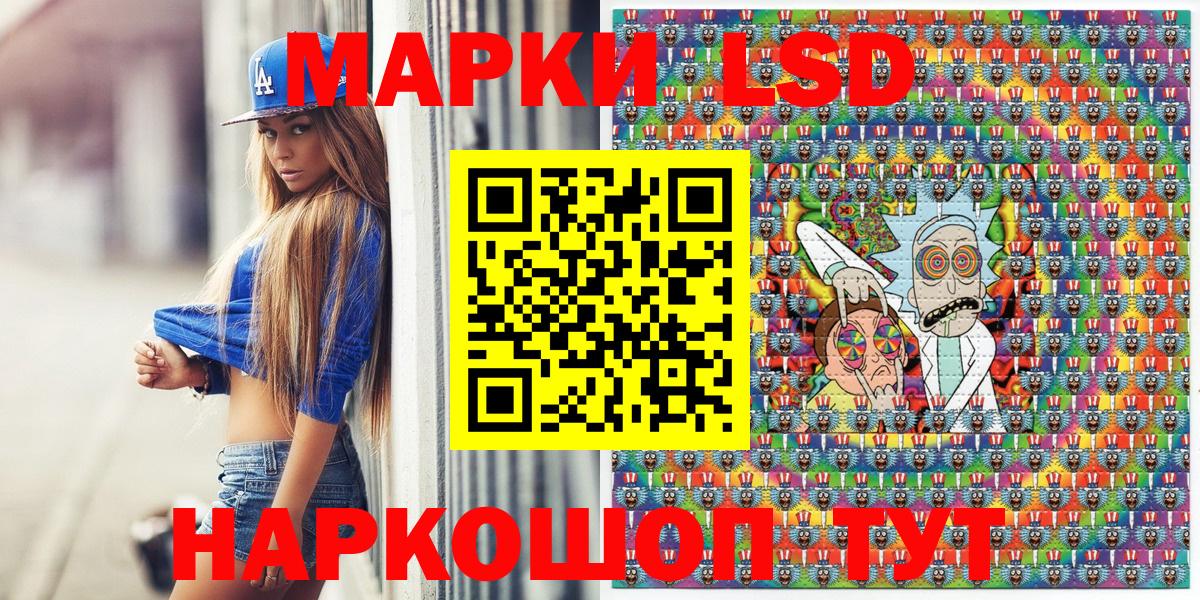 Марки N-bome 1,5мг  Марки N-bome 1,5мг  Новороссийск  Марки NBOMe  Вход с VPN 